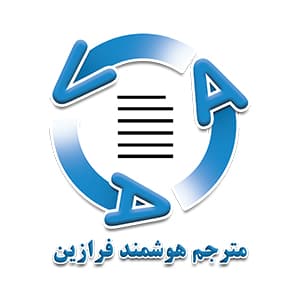 کد تخفیف مترجم هوشمند فرازین